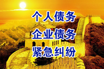 灵寿讨账公司:欠款利息的法定标准是多少