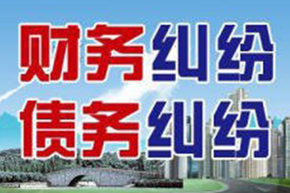 灵寿收账公司