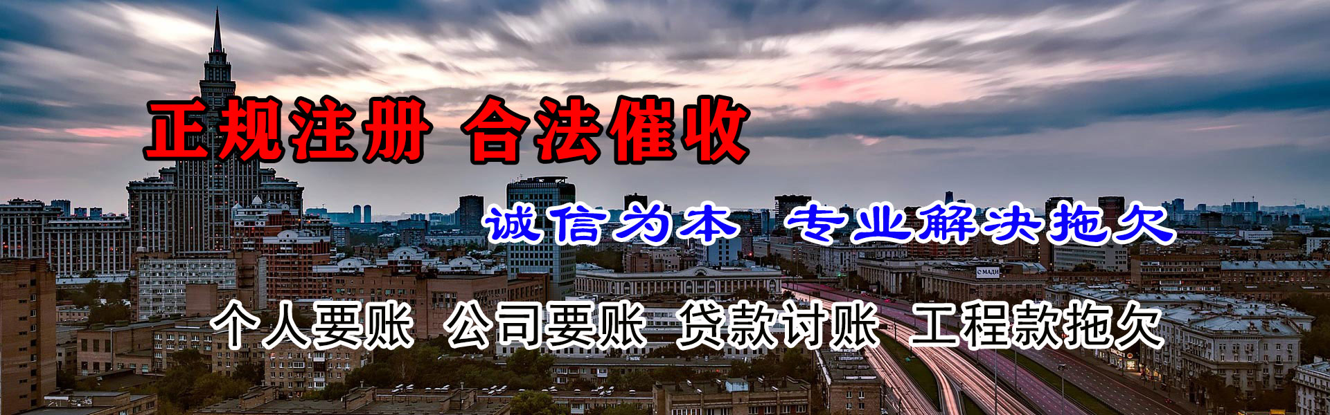 灵寿讨账公司